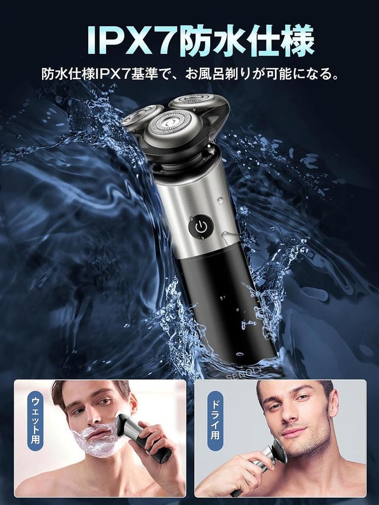 Rotary Electric Shaver 3 Replacement 54 Low Noise Electric IPX7 Close Beard Up To 90 Minutes of Continuous LCD Battery Level Lock Fast International