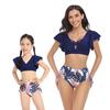 2024 Women's Split Swimsuit with Parent-Child Design - European and American Style Bikini