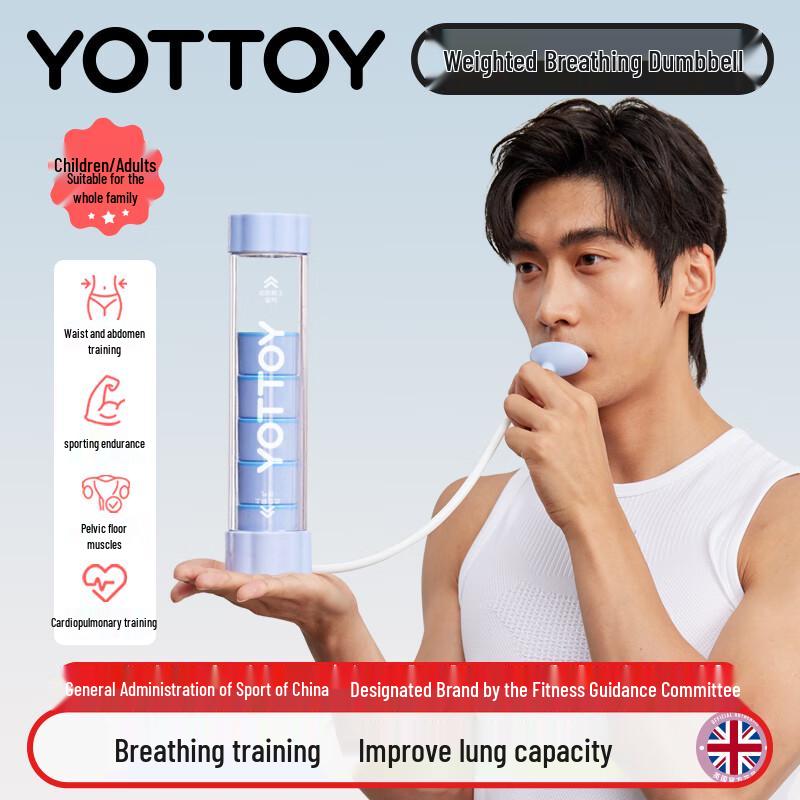 Yottoy Adjustable Resistance Breathing Trainer