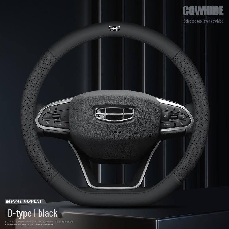 

Кожаный замшевый чехол на руль Geely для Xingyue L, Boyue PRO, Dihao LS, Xingrui, Binyue 38cm