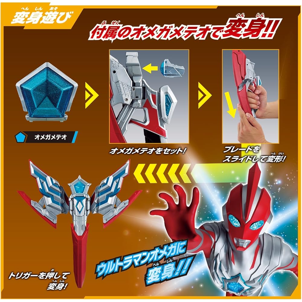 Bandai Ultraman Omega DX Omega Slugger Transformation Item Ages 3 and Up