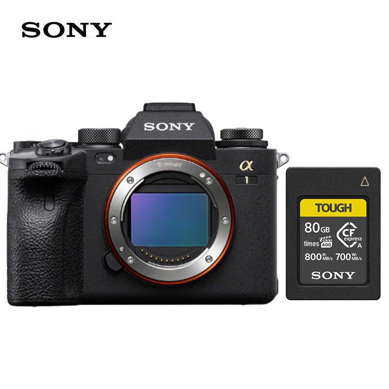 Sony Alpha 1 Full-frame Mirrorless Camera (CN version)