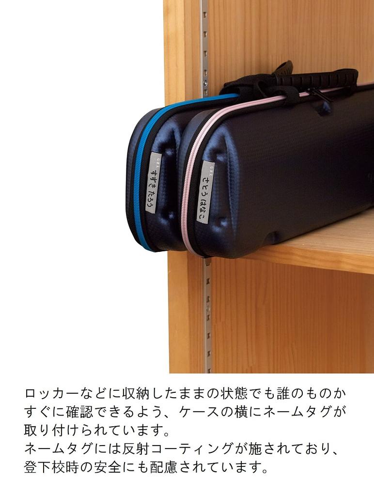 SUZUKI Case for Suzuki Melodion FA-32P (pink) Case only MP-5200P