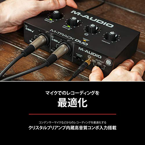 M-AUDIO M-Track Duo USB Audio Interface