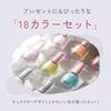 Wraith Disney Princess Peel-Off Nail Polish Set (18 Pieces) 210629