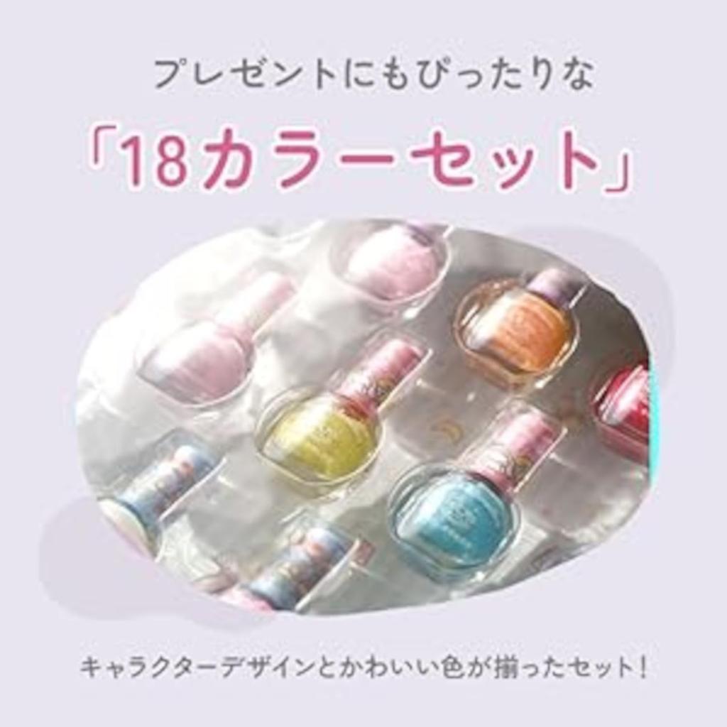 Wraith Disney Princess Peel-Off Nail Polish Set (18 Pieces) 210629