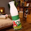 160cm Creative Bottle Pillow Plush Toy Doll Wine Bottle Milk Bottle Mineral Water Bottle Birthday Gift for Child Girlfriend