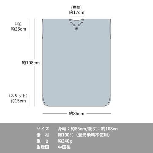 [Tramparan] Bath Gauze Dress - Wearable Towel Loungewear - Lightweight Summer Gauze Dress - 100% Cotton - (Navy)