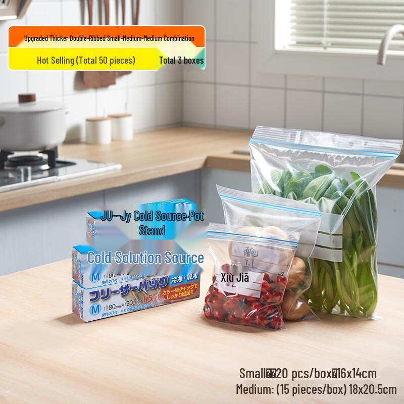 Tianxi Food-Grade Thickened Double-Seal Fresh-Keeping Bags