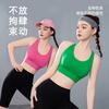 Beautiful Back Cross Shoulder Strap Sports Bra Converge Shock Absorbent Running Yoga Detachable Chest Mat No Steel Rim Underwear