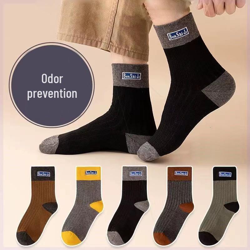 Men's Mid-Calf Sweat-Absorbing Odor-Resistant Cotton Socks: Autumn/Winter Sports High-Top Style