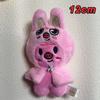 Magic School Wolf Plush Keychain With Cloak Cute Stuffed Animal Doll Birthday Gift For Kids