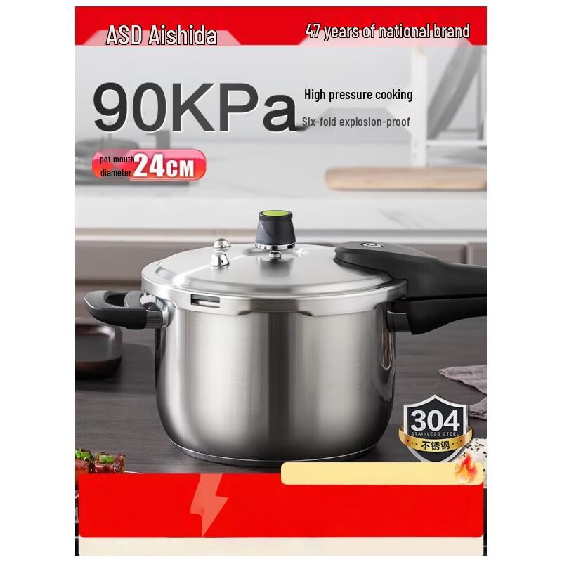 ASD 304 Stainless Steel Pressure Cooker