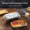 Minai Disposable Rectangular Aluminum Foil Baking Pans