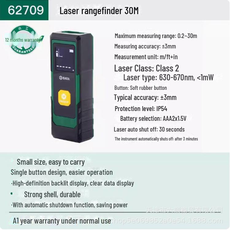 

Shida Professional Precision Ручной инфракрасный лазерный дальномер 30M