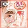 Canmake Pencil Eye Bag Concealer 03 Peach Orange Tear Bag Waterproof Stain Acne Scar Bear Ruddy Color