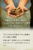 Ajinomoto Dashi Tea 3 15 Drinking Dashi Petit Drip Caffeine Free by Chef Hasegawa of Michelin 2 Star Dashi-Cha Assortment, Types, Servings, Soup,