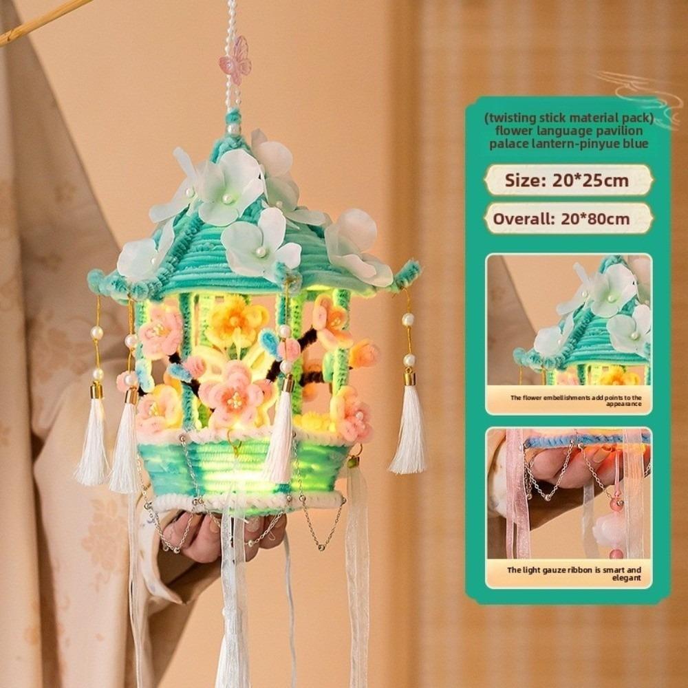 DIY Material Package Mid-Autumn Festival Lantern Luminous Design Cartoon Lantern Chinese Style Lantern Festival Celebration