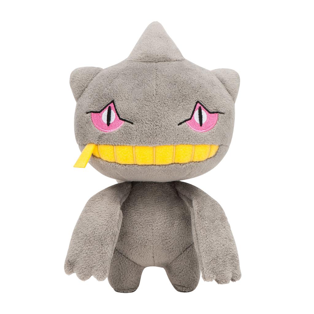 Center Original Plush Toy Banette OA 19 X X 26 X W X Pokémon 12.5 (H D Cm)