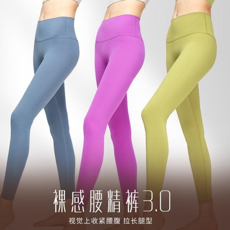 Women High Waist Butt Lifting Quick Dry Gym Running Tight Yoga Leggings