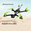 Gobu H16 MAK4 3S 5-inch FPV Racing Drone RTF (CN version)