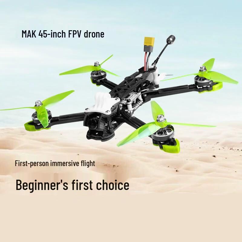 Gobu H16 MAK4 3S 5-inch FPV Racing Drone RTF (CN version)