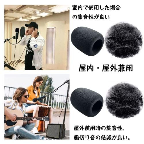 Microphone Windshield, Microphone Sponge Windproof Cover, Hairy Windscreen, Noise Reduction, Microphone Accessory