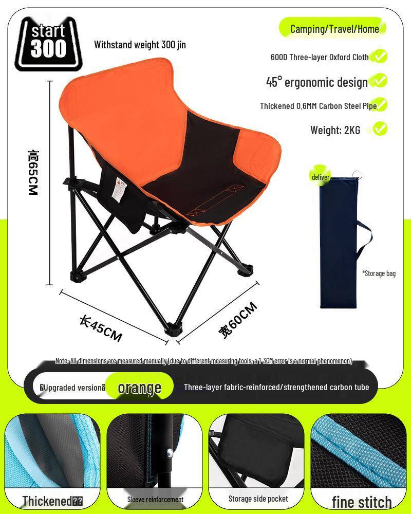 Moon Chair: Outdoor Folding Camping and Fishing Stool, Picnic Recliner and Art Sketching Chair
