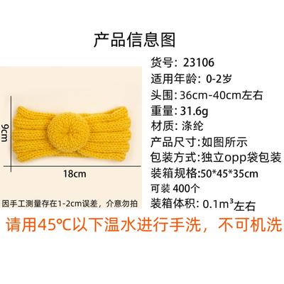 Autumn and Winter New Baby Wool Donut Hair Accessories, Children's Knitted Wool Headband, Baby Headband