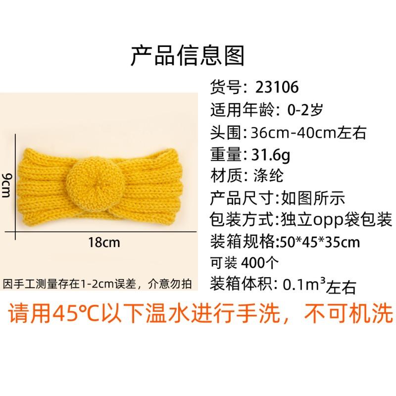 Autumn and Winter New Baby Wool Donut Hair Accessories, Children's Knitted Wool Headband, Baby Headband