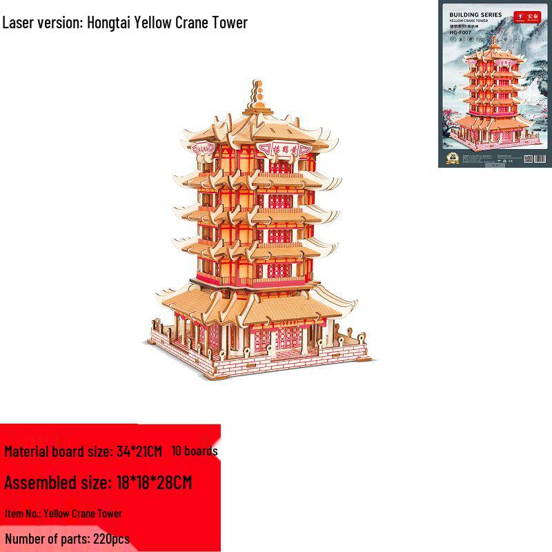 Wooden 3D DIY Jigsaw Puzzle: Yellow Crane Tower Model for Adults & Children