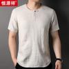 Hengyuanxiang Men's 100% Linen Breathable Short Sleeve T-Shirt