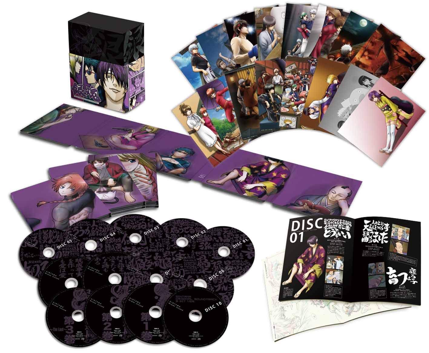 

Gintama Box Season 4 Blu-ray [Limited Edition]