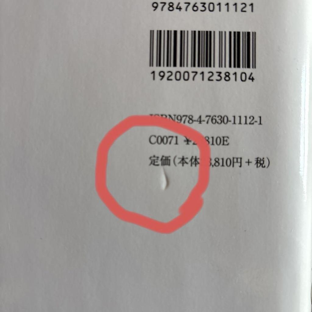 [USED] Complete Works of Kaoru Yamaguchi