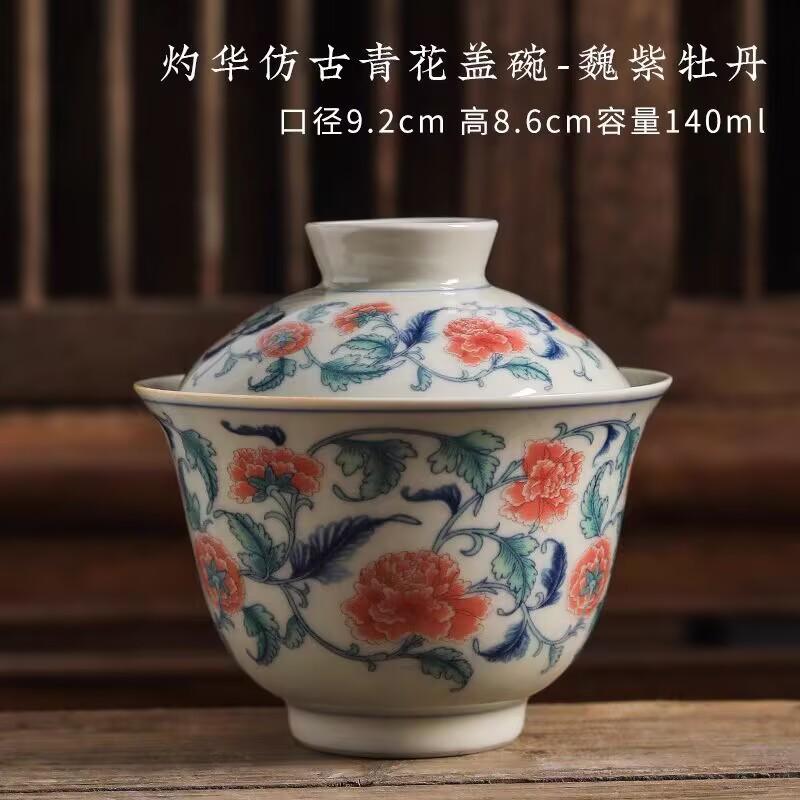Retro Blue And White Cover Bowl, Teacup, Ceramic Kung Fu Tea Set, Single Pot Bearing Jingdezhen Large Sancai Tea Cup, Tea Bowl