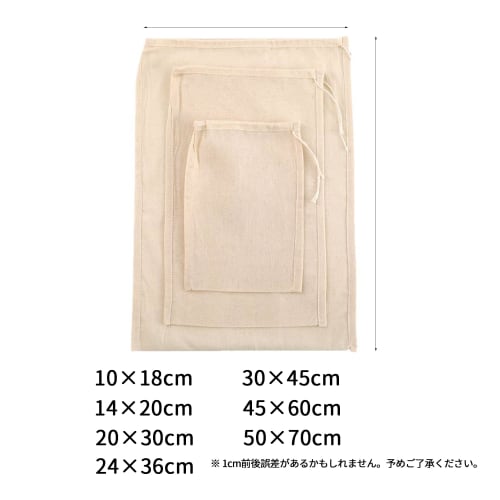 Desirable High-Density Straining Bags, Set of 3, for Tofu Making, Cheese Straining, Squeezing, Steaming, and Draining Yogurt. Reusable, All-Purpose Co