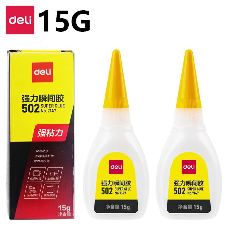 Deli 502 Super Glue Professional Strong Fast Instant Adhesive Cyanoacrylate Hardware Metal Cars Wood Craft Hobby Seconds Bond