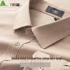 FIRS Men's Double-Sided Brushed Flannel Long-Sleeve Shirt