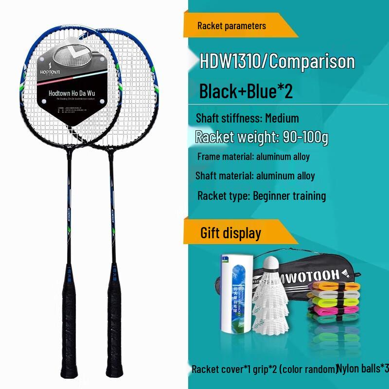 Hodtown Adult Badminton Racket Pair