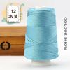 1Pcs 220gSilky Cotton Linen Thread, Hollow Shiny Silk Thread, Flat Ribbon Thread, Bucket Yarn, Hook Hat, Slippers DIY