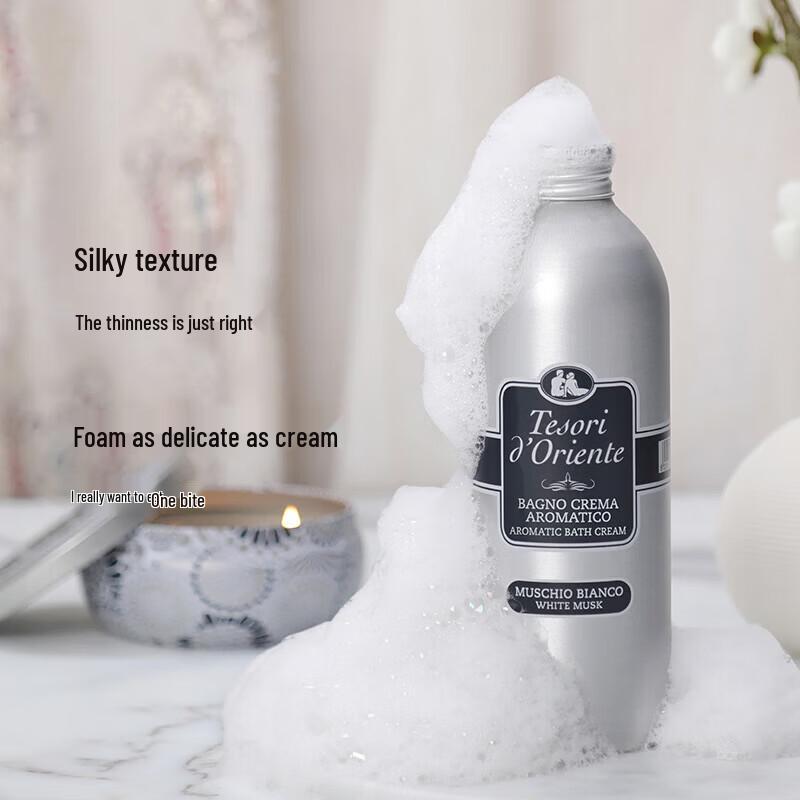 Tesori d Oriente White Musk Shower Milk