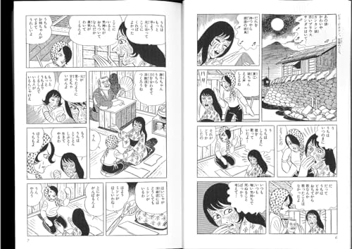 Barefoot Gen 5 Complete Edition