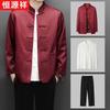 Hengyuanxiang Men's Chinese Style Stand-Collar Zhongshan Suit Set