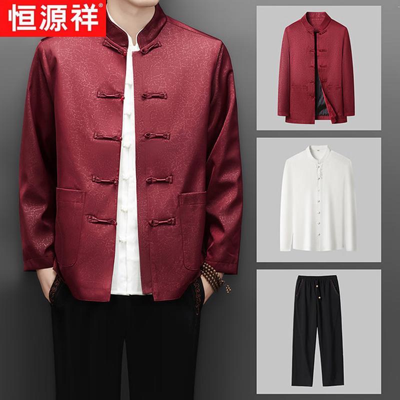Hengyuanxiang Men's Chinese Style Stand-Collar Zhongshan Suit Set