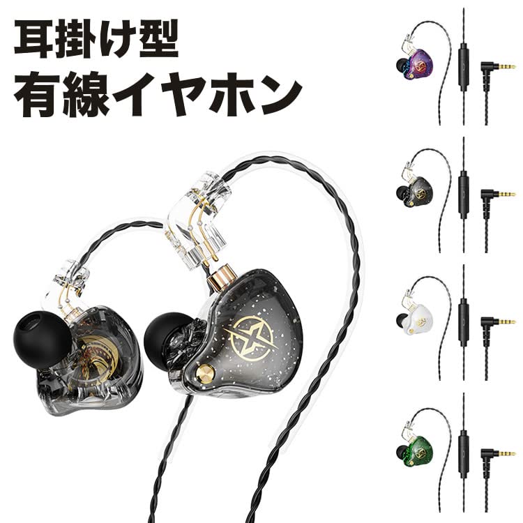 Prendre Wired with Remote Control and for Calls and Compatible with Smartphones and Stylish Design In-Ear Headphones, 4-Pole 3.5mm Connection,