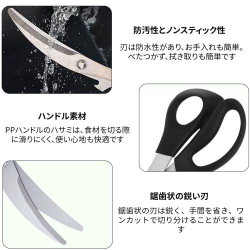 Meltryllis Stainless Steel Kitchen Scissors, Machine Washable, Easy to Clean, Non-stick, Sharp and Labor-Saving, Perfect for Home Barbecues, Camping,