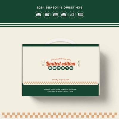 Kim Hyun Joong 2024 Season Greetings [Comprehensive Hyun Joong Set Limited Edition]
