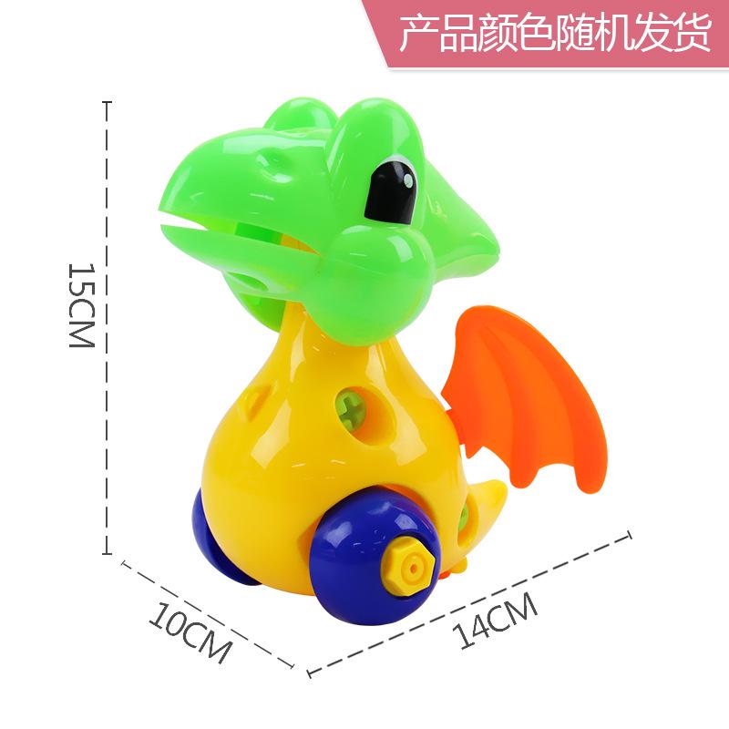 Children'S Assembly Nut Tool Disassembly Cartoon Car Cartoon Toy Assembly Car