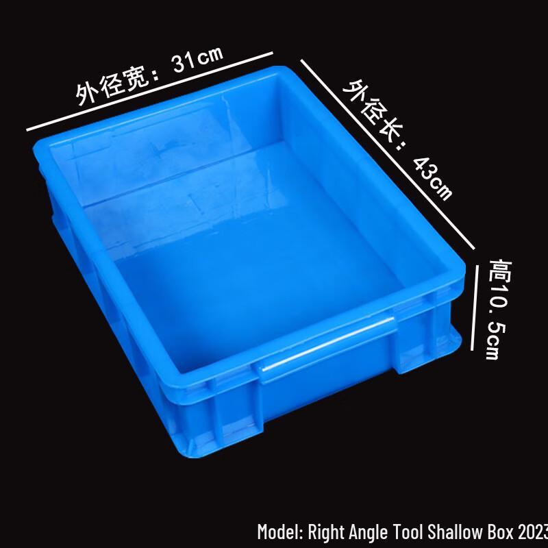 Hongqisheng Plastic Rectangular Tray