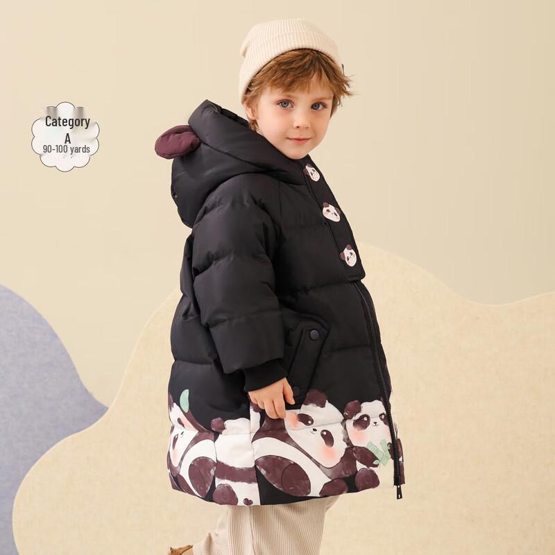 Yaya Kids' Winter Down Jacket